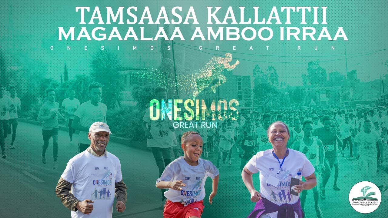 Tamsaasa kallattii Magaalaa Amboo irraa  |Fiigicha guddaa Onesimoos