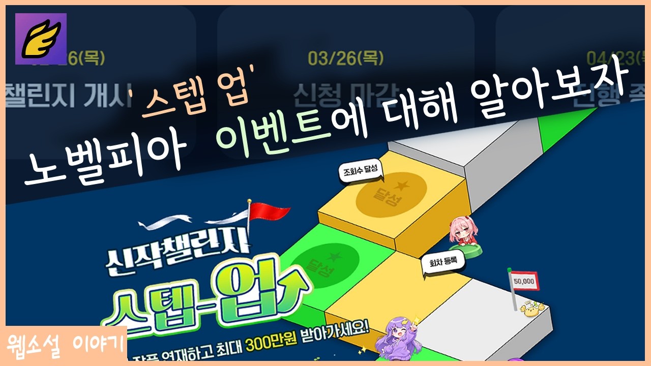 신작 쓰기 딱 좋은 시기!