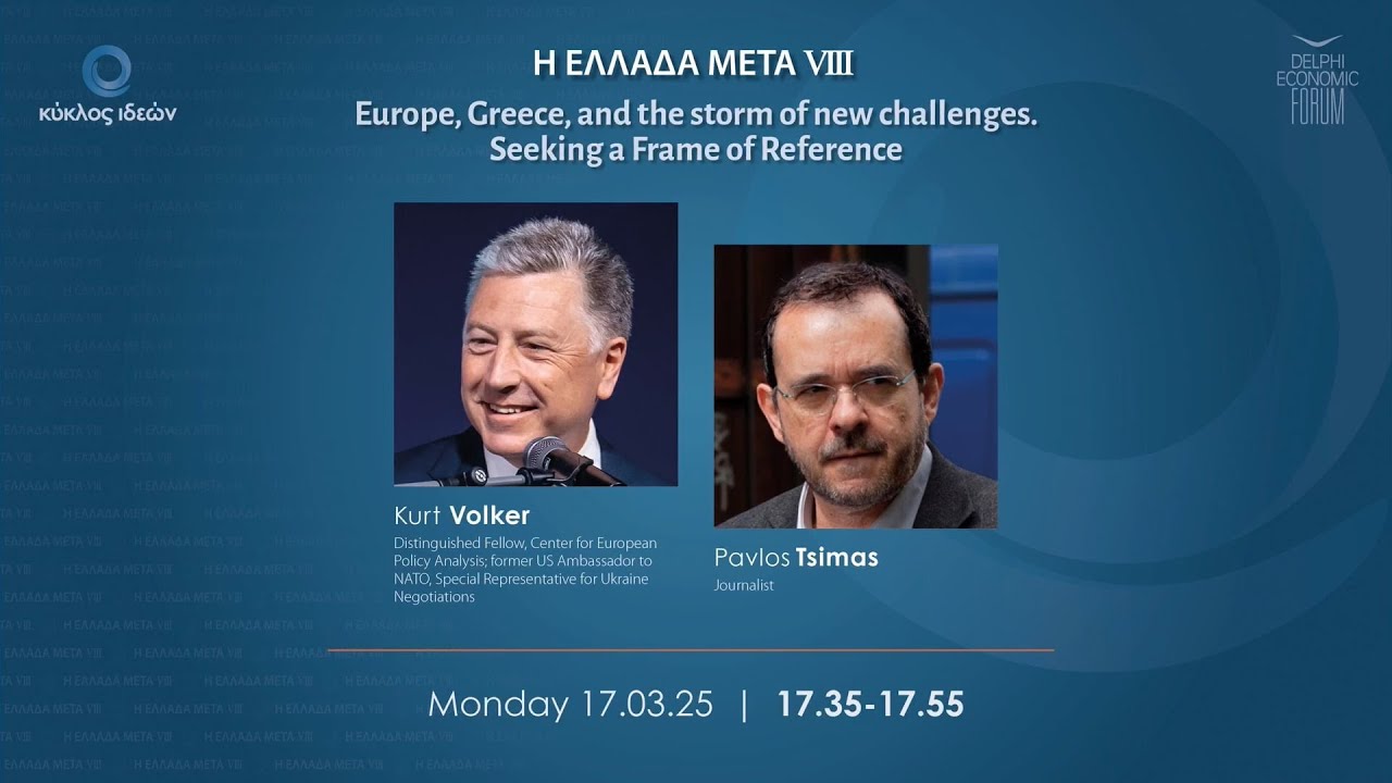 17.3.2025 Ellada Meta | Ambassador Kurt Volker - Pavlos Tsimas