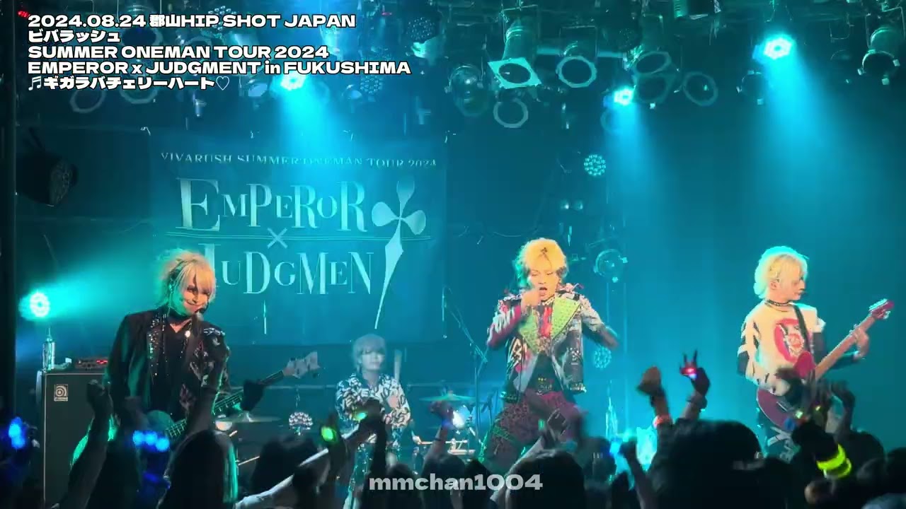 240824 ギガラバチェリーハート♡ ビバラッシュ EMPEROR x JUDGMENT in FUKUSHIMA  Fancam