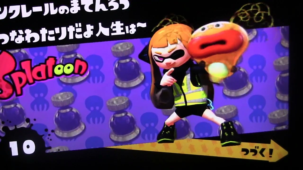 Splatoon 1 – Stage 10: Inkrail Skyscraper Run | Life Is a Tightrope