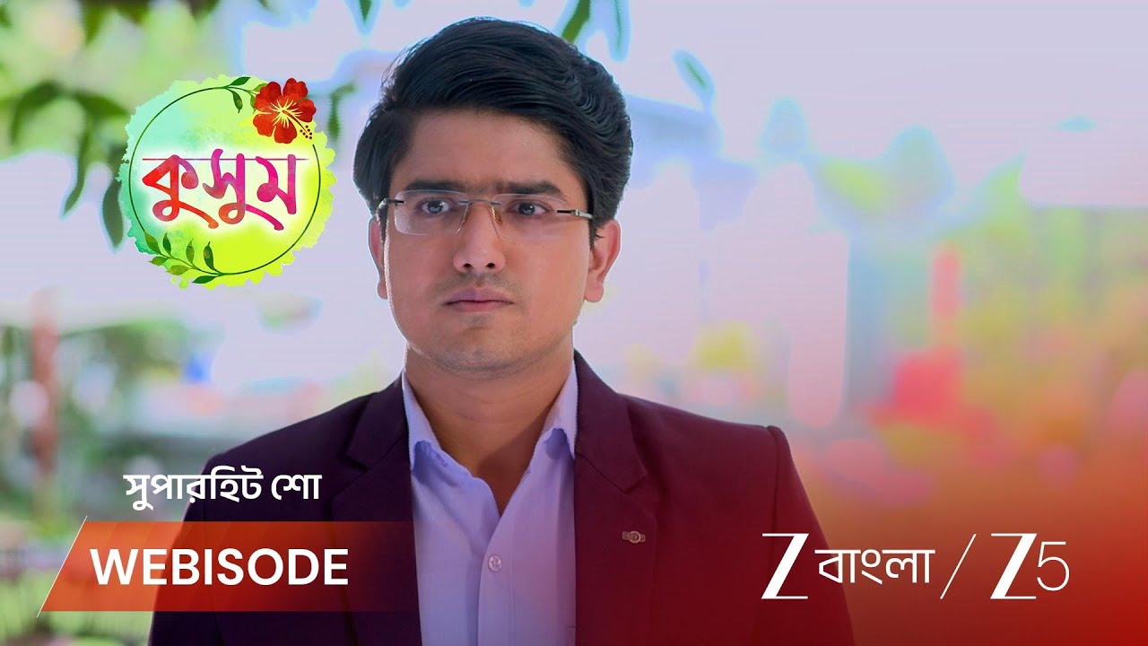 KUSUM | লোগোর দু'চোখ কার, জেনে গেল আয়ুষ্মান !