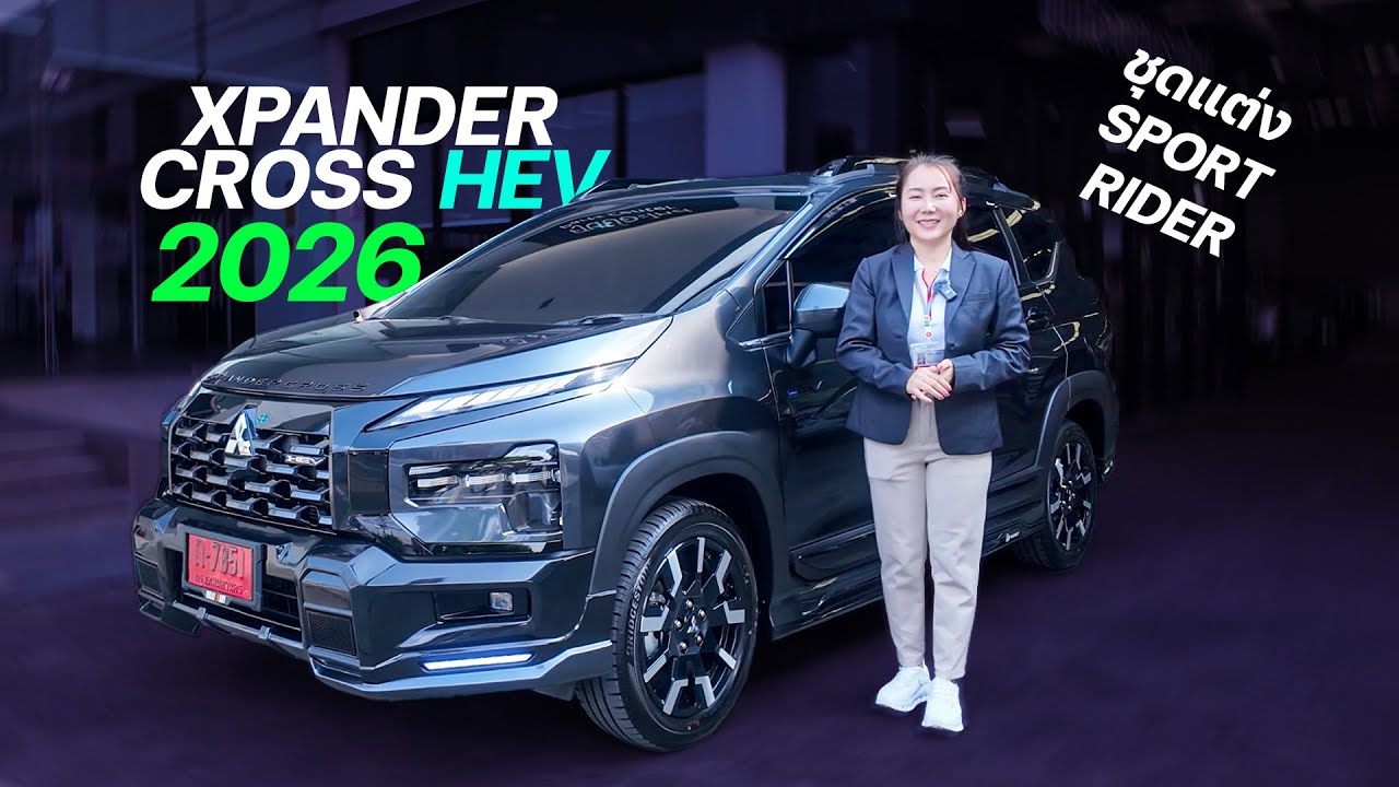 รีวิวXpander cross HEV2026 สีเทาดำ ฟรีชุดแต่งSport Rider สวยมาก