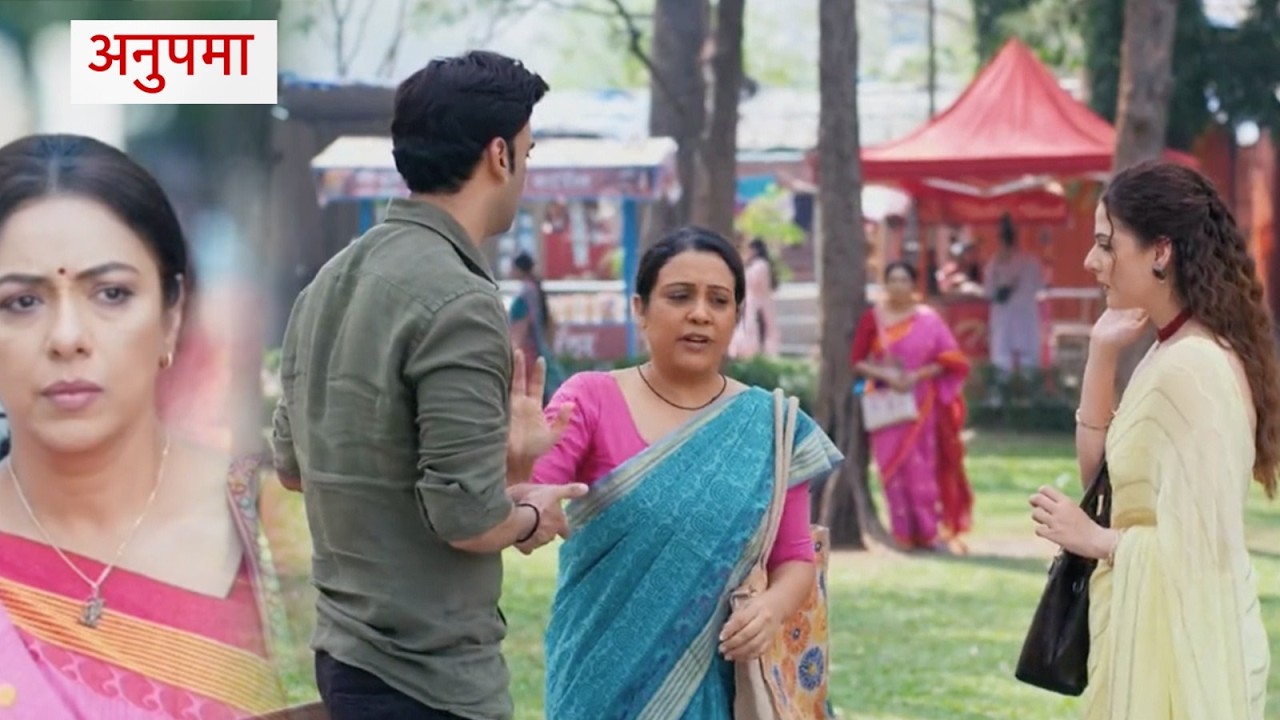 Anupama Update: Anupamaa Ke Samne Aya Kirti, Kapil Ka Sach, Anupamaa Karegi Kirti Ko EXPOSE