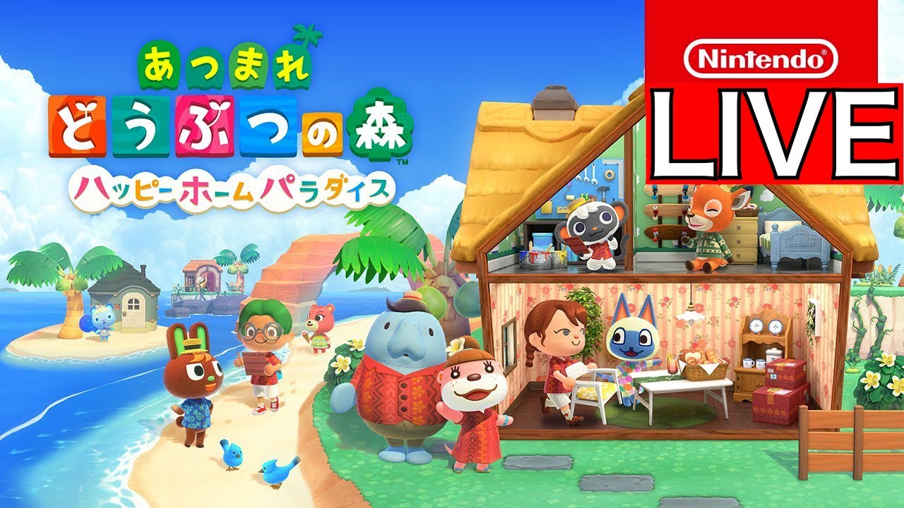 謹賀新年！ビフォーアフター！！7【あつまれどうぶつの森】