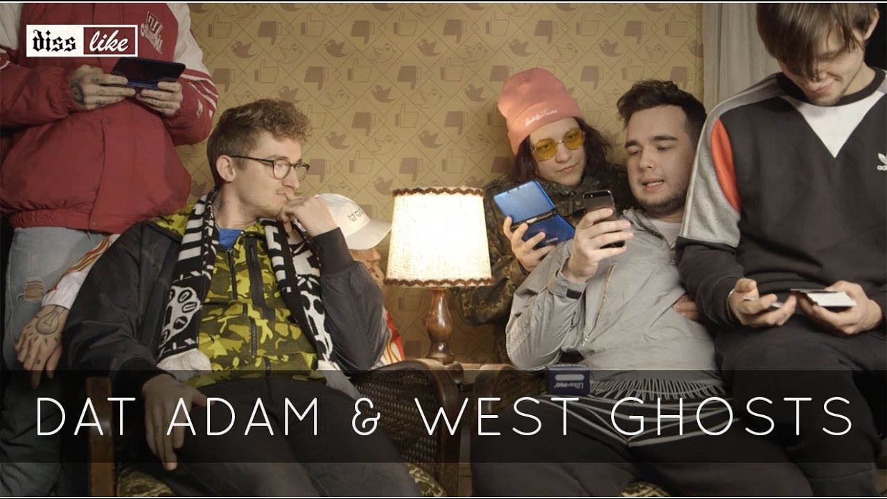 DISSLIKE // DAT ADAM FEAT. WEST GHOSTS