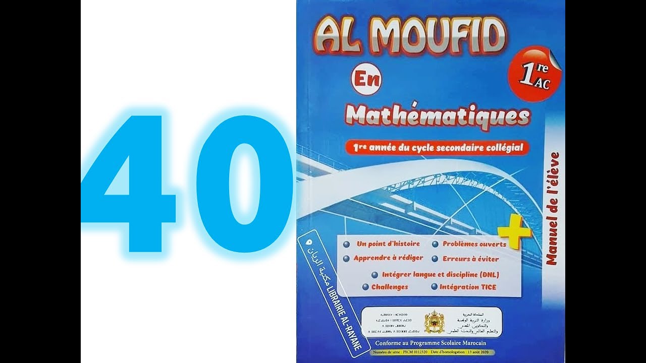Al moufid en math 1AC page 40 41