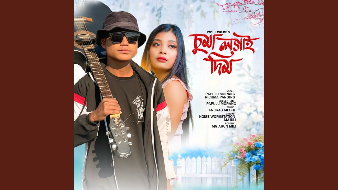 Suma Logai Dim