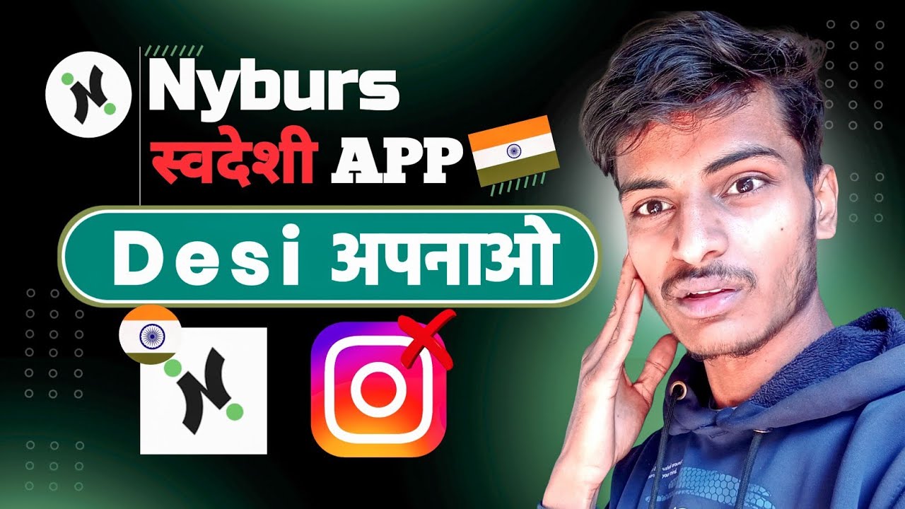 NyBurs App क्या है? | कैसे करें इस्तेमाल | Full Guide in Hindi
