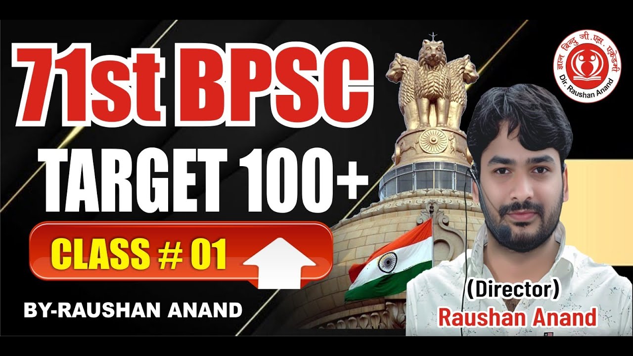 71st BPSC TARGET 100+ || Modern History Class:- 01 || #by_raushan_anand #bpsc