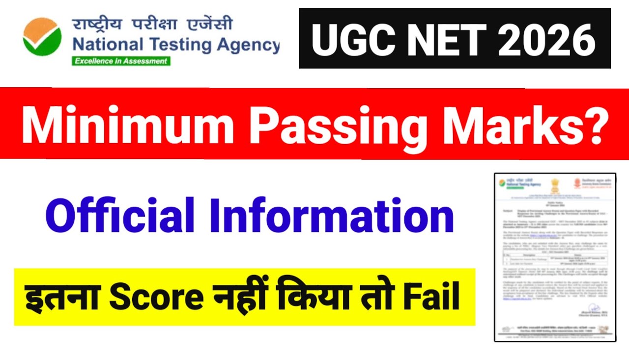 UGC NET Minimum Passing Marks | Official Information from NTA | UGC NET 2026 |  UGC NET Mentor