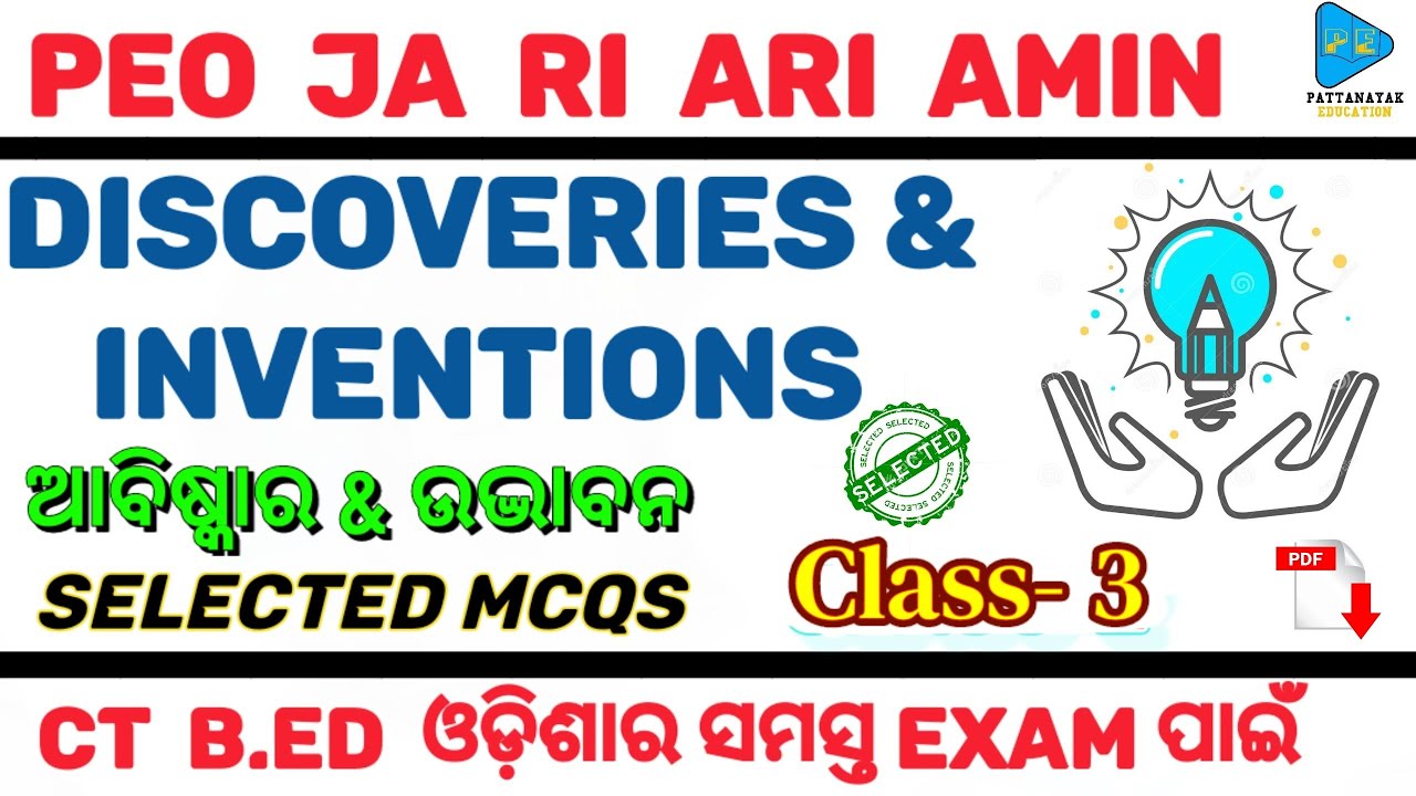 Scientific Discoveries and Inventions | GK | PEO JA  RI ARI AMIN CT & B.ED Fire Man |All Odisha Exam