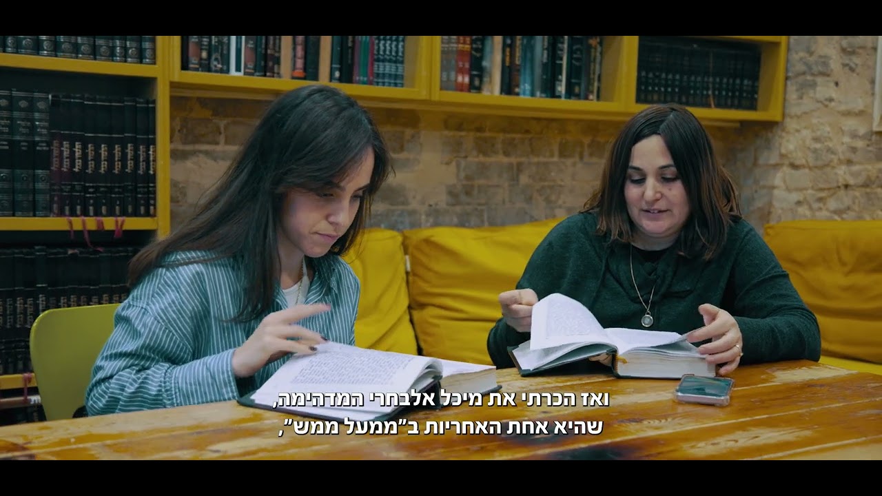 מהבמה לממעל ממש ▪ ממעל ממש
