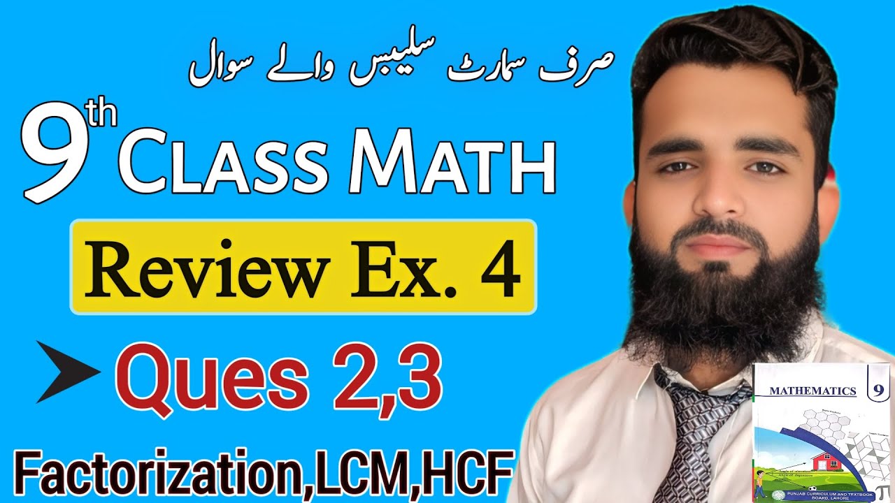 Review Exercise 4 Question 2,3 9th Math Smart Syllabus -PCTB | 9th Math Chapter 4 Review q 2,3