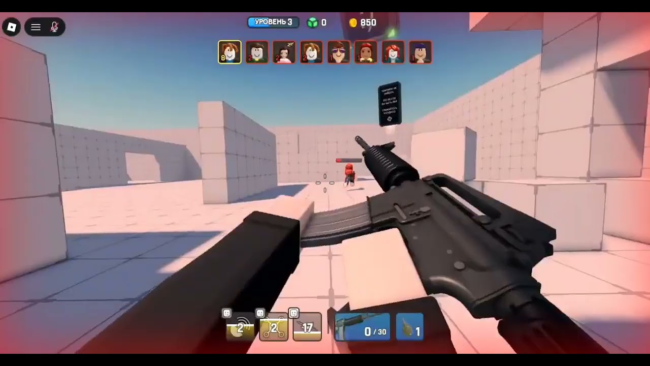 Боевая арена (Comdat Arina) — Roblox