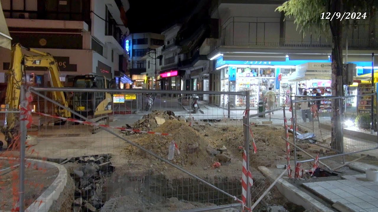 Ένας Διαφορετικός Περίπατος στο Κέντρο της Πόλης των Γιαννιτσών 12/9/2024