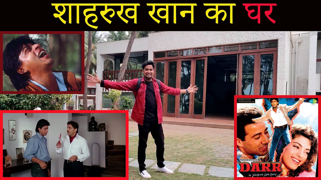 Darr Film 1993 Shooting Location Mumbai | Fahim Vlog