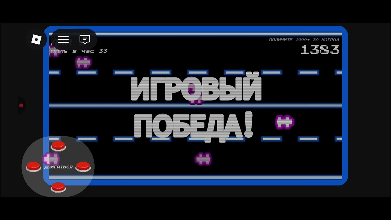 Получаем всех рокстар аниматроников в FMR