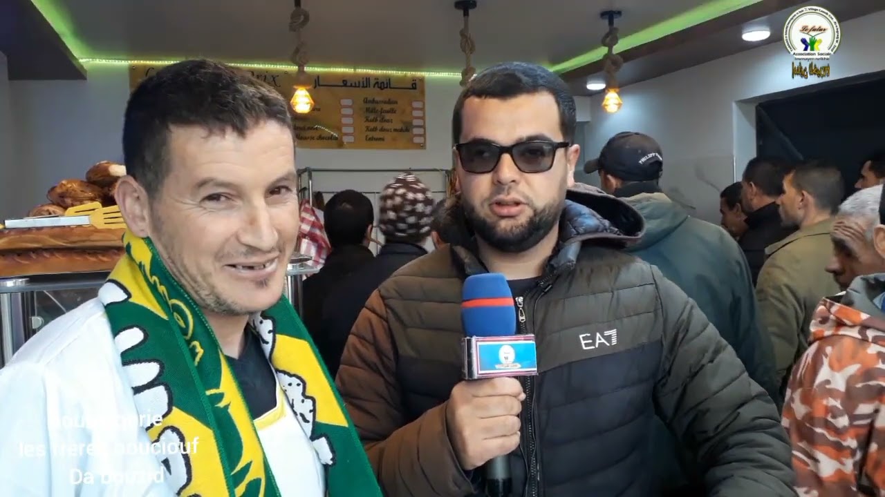 مخبزة الإخوة بوسيوف. دا بوزيد. بني ورتيلان. روبورتاج خاص 🎥🎤
