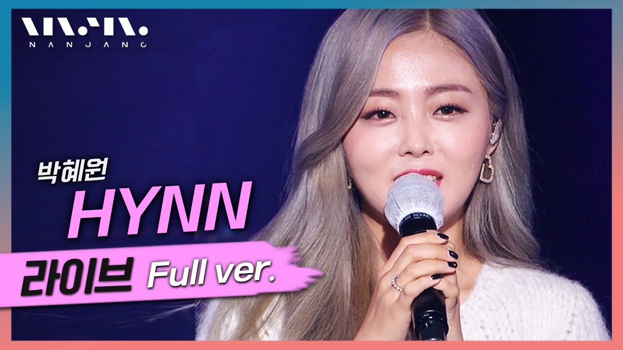 고음여신 #HYNN #박혜원 노래모음 ; LIVE 풀버전_문화콘서트 난장