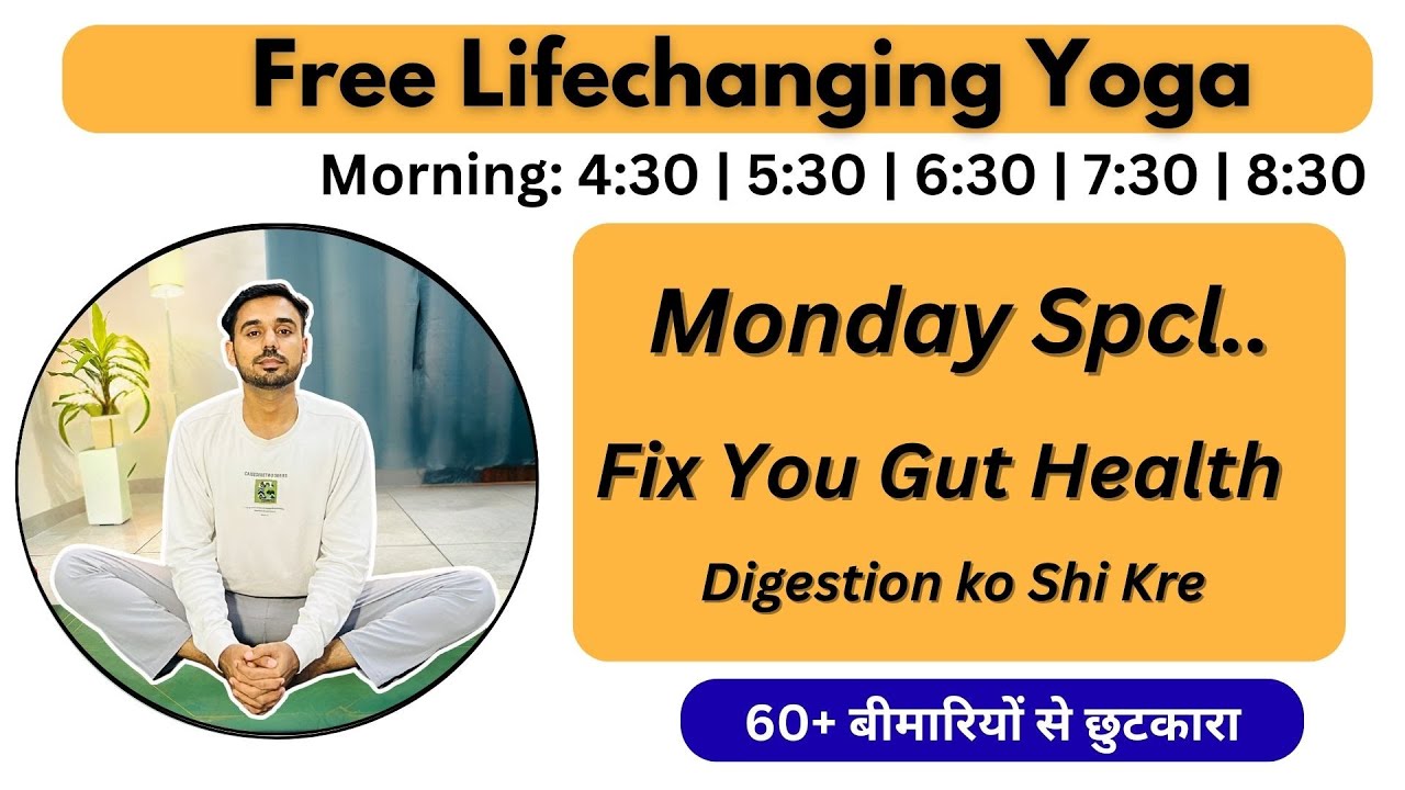 🔴 Free Live Yoga Live - Fix Your Gut Health & Soham Meditation  | Morning - Subhash Yogakro Live