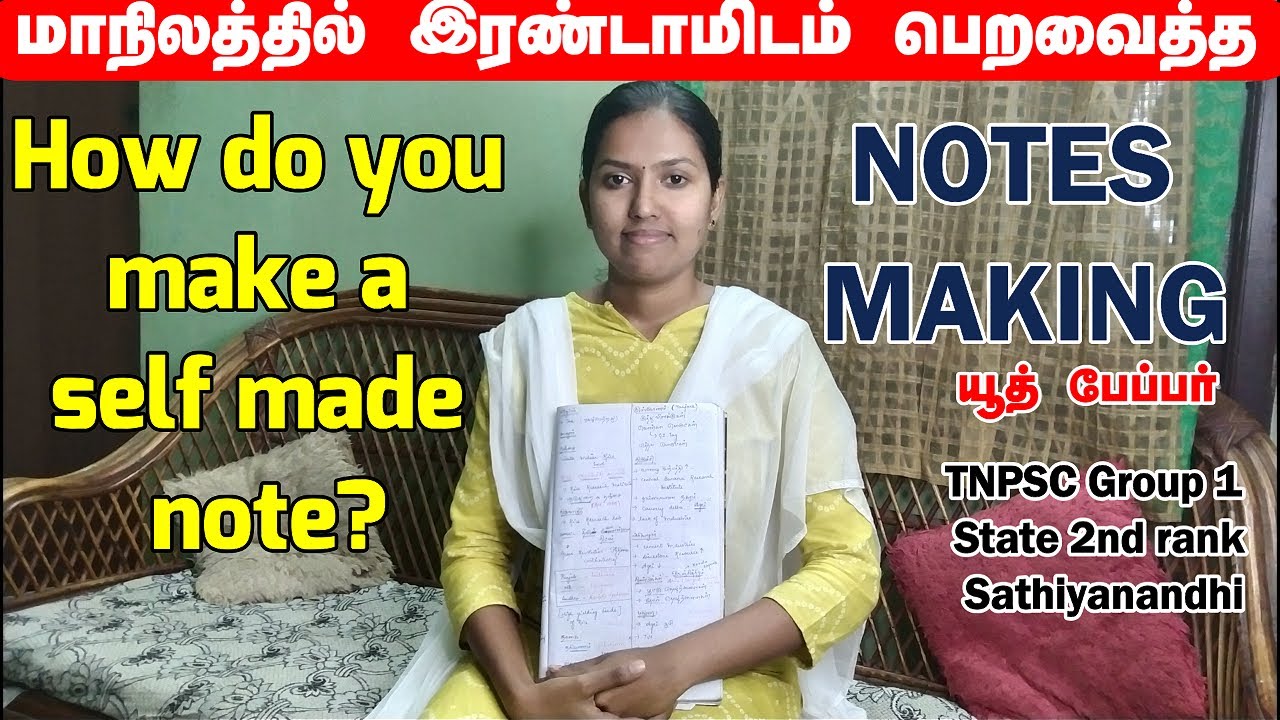 state topper Note Making |Examples | Note Making Format |Tricks | MICRO notes | Sathiyanandhi
