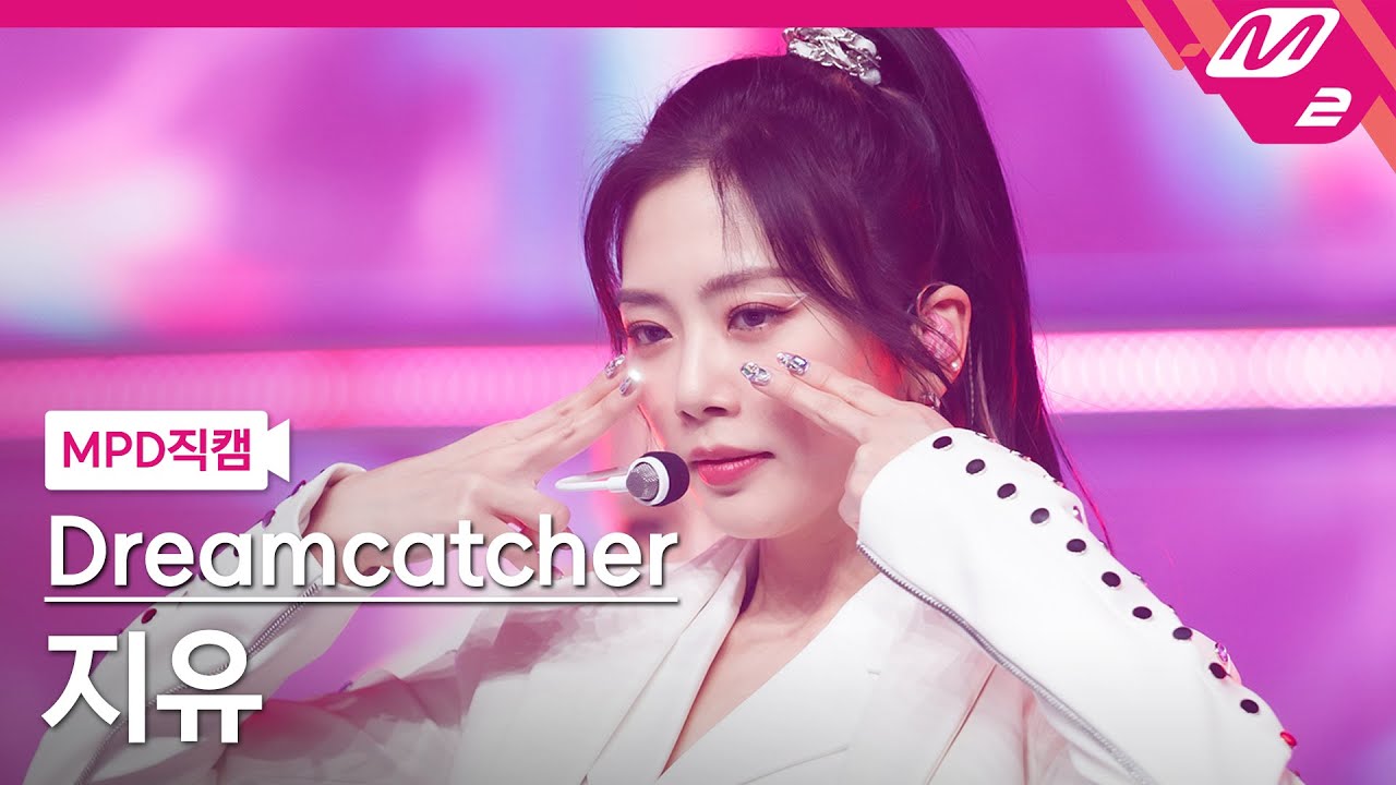 [MPD직캠] 드림캐쳐 지유 직캠 4K 'Odd Eye' (Dreamcatcher JI U FanCam) | @MCOUNTDOWN_2021.2.4