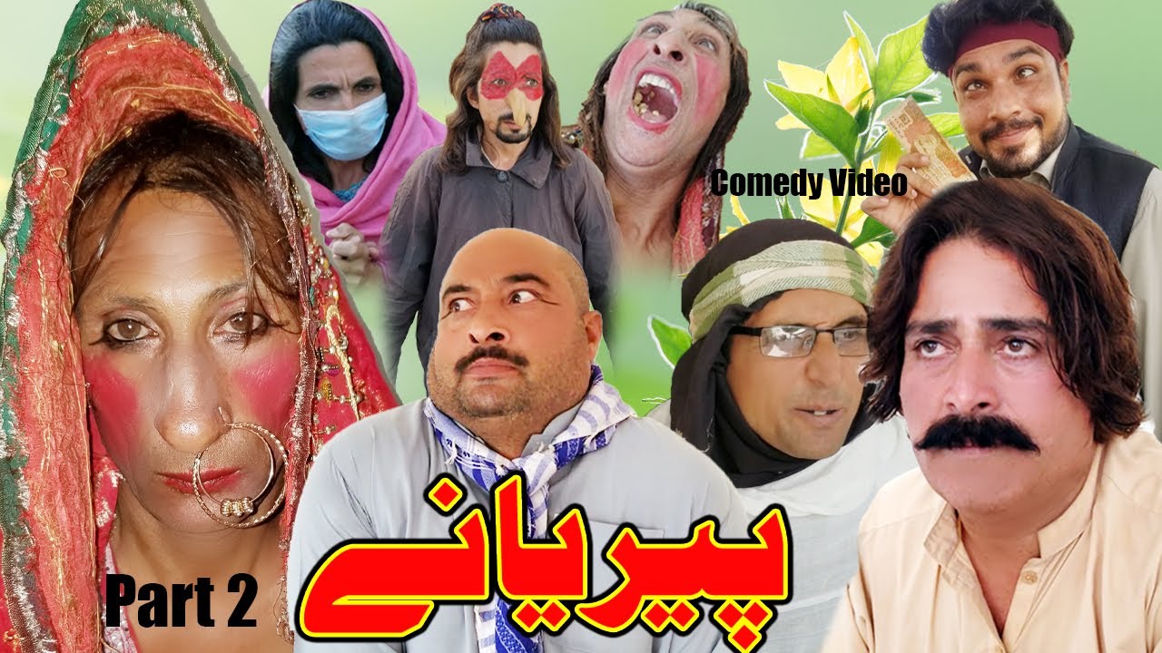 Peryane | Pashto Funny Video | By Sherpao Vines Vlogs 2020