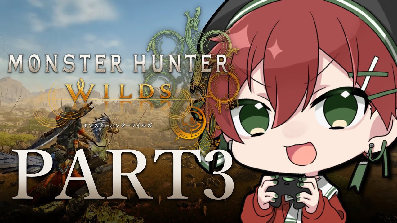【 モンハンワイルズ / 初見プレイ 】のんびり進めていこ∼！！【 #個人Vtuber / 円山やいち 】