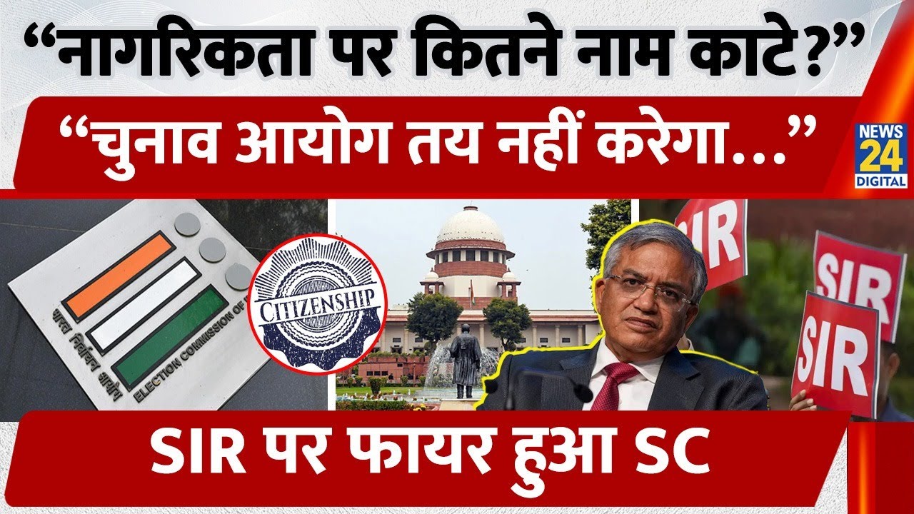 Citizenship Test on Voters? SC grills Election Commission, Asks for List| SIR | Prashant Bhushan