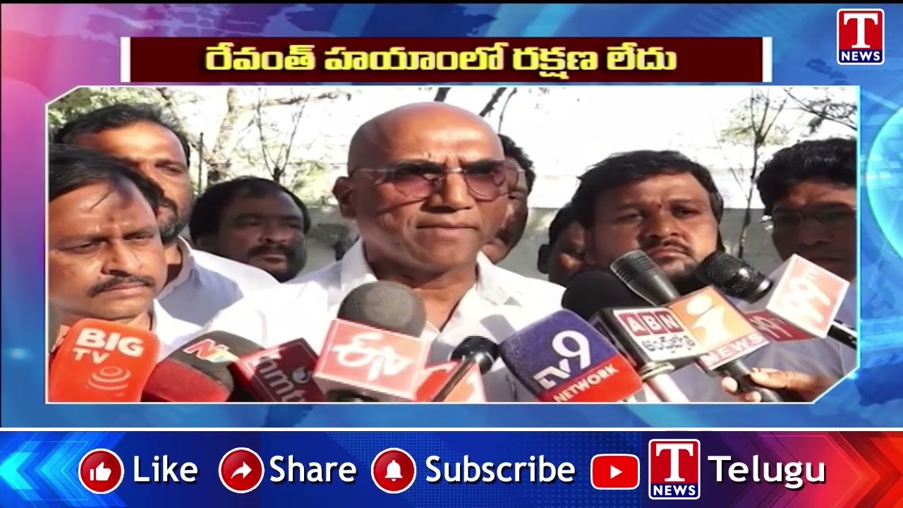 రేవంత్ హయాంలో రక్షణ లేదు | RS Praveen Kumar Comments On Revanth Govt Rule | T News