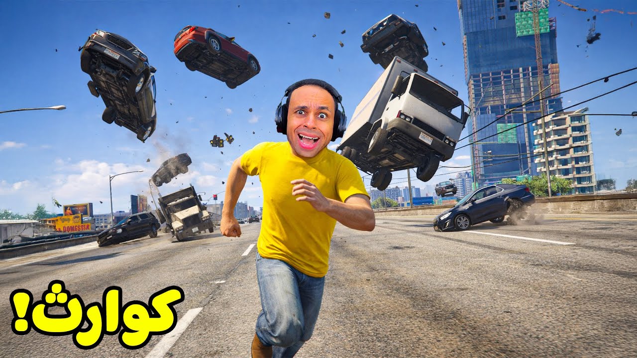 قراند 5 جاتا : سرعه المرور 99999 ماكس | GTA V !! ⚡🚦