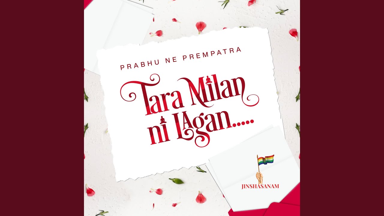 Tara Milan Ni Lagan