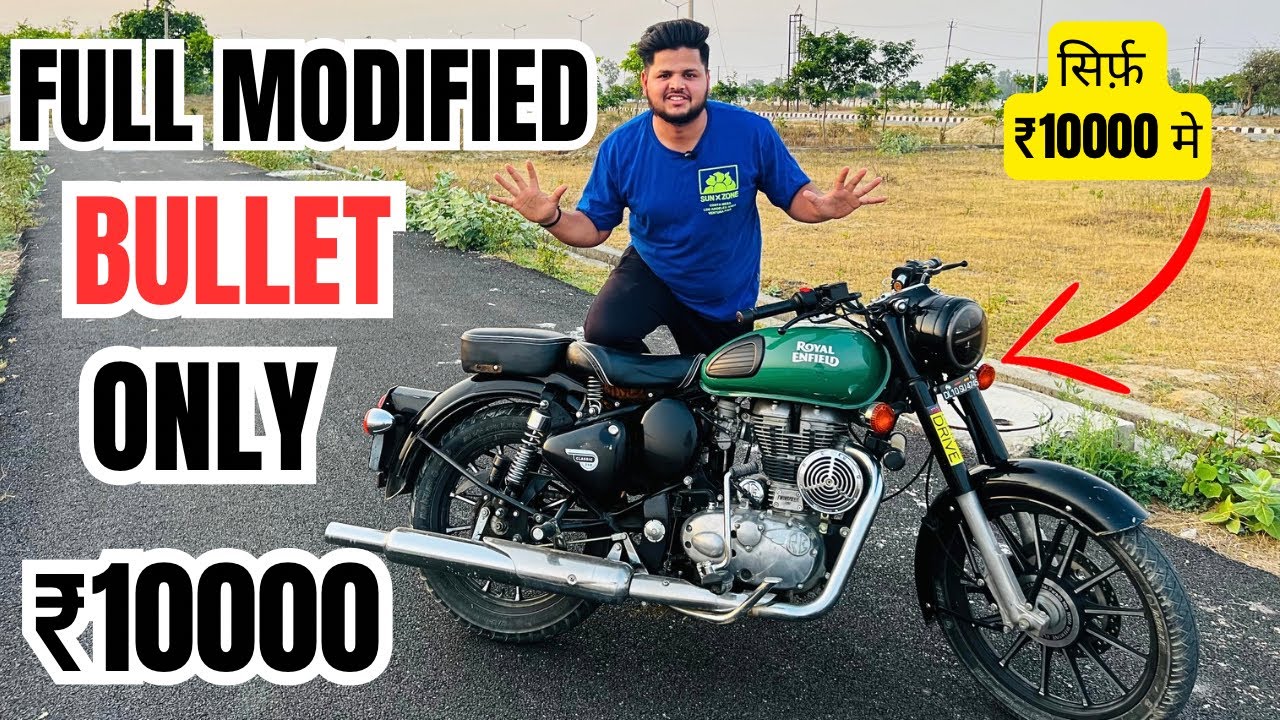 सिर्फ़ ₹10000 मे Full Modified Bullet😱 Bullet Classic 350✅