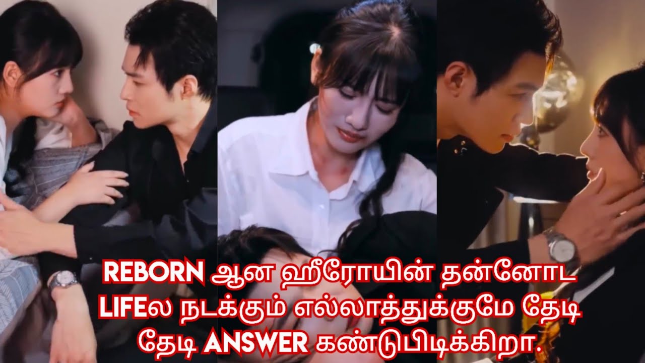 Reborn+ Revenge love story ♥️/ movie/mini drama/Tamil review /Tamil explanation.😊