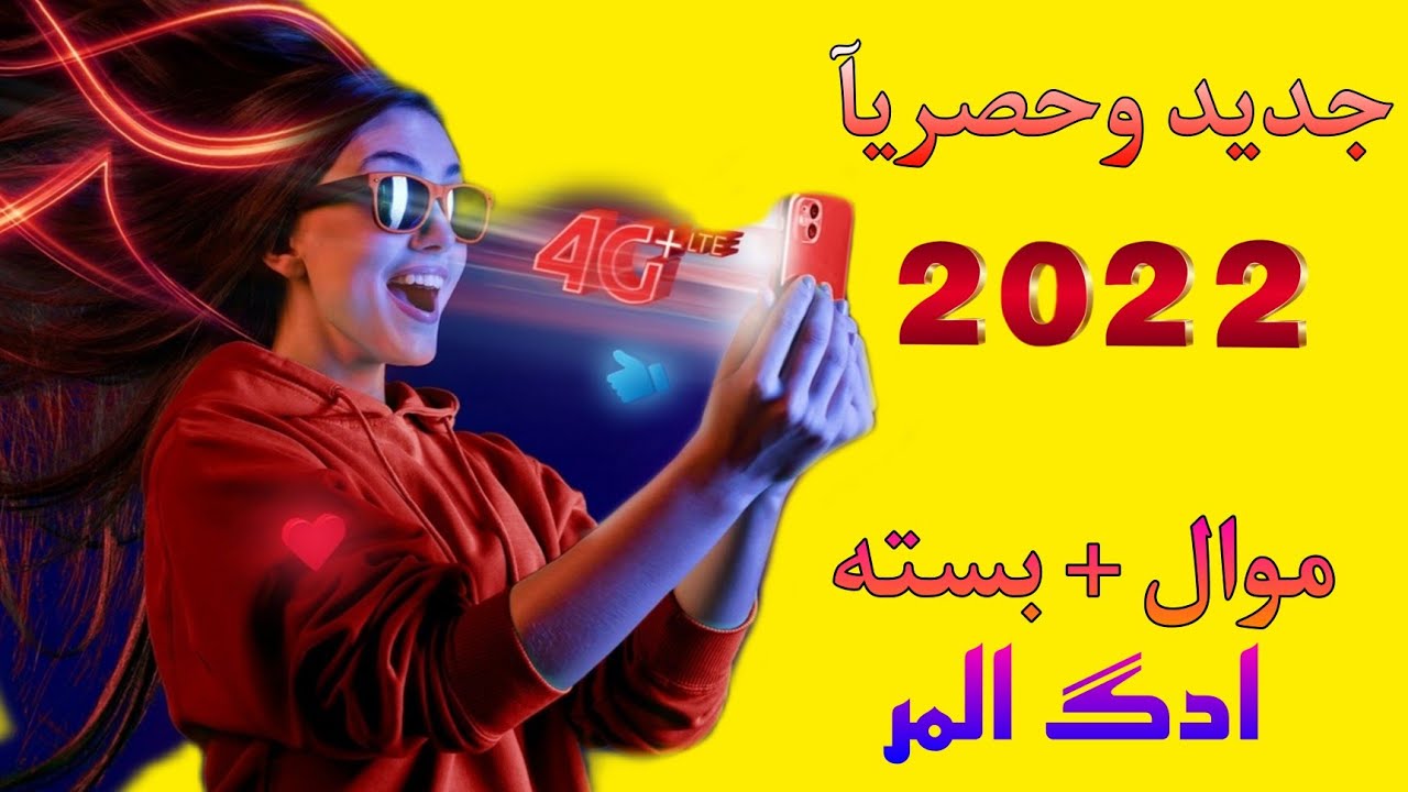 الفنان _علي الحمراني _موال +بسته 2022 ادعمونا بضغط لايك 👍🏻😉