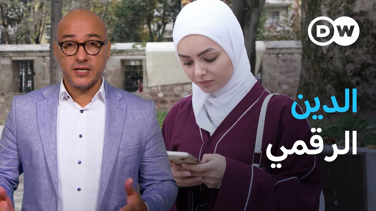 عندما تلتقي التكنولوجيا بالإيمان | كليك