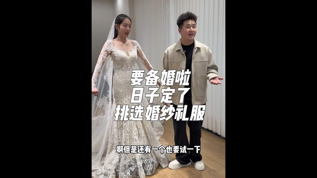 日子定啦备婚！我俩在中国的第一次婚礼，有点紧张啊，有经验的姐妹可以分享一下。