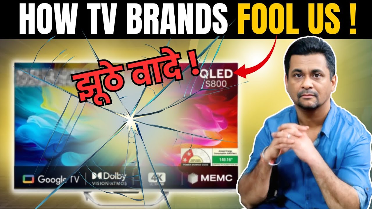 Don’t Buy Any Best TV in India 2025 Before Watching This! Best TV 2025 in India | LED QLED OLED TV