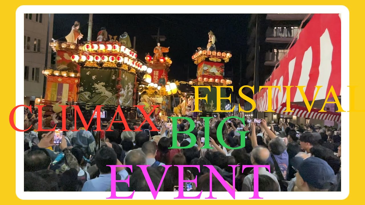 OCT.18~19.KAWAGOE FESTIVAL BIG EVENT ,CLIMAX #kawagoe #matsurijapan #festival #buhaypinoysajapan 