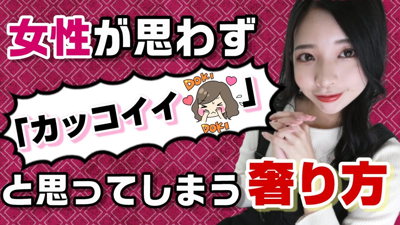 奢りたい派のあなたへ。女性に「カッコイイ」と思われる奢り方