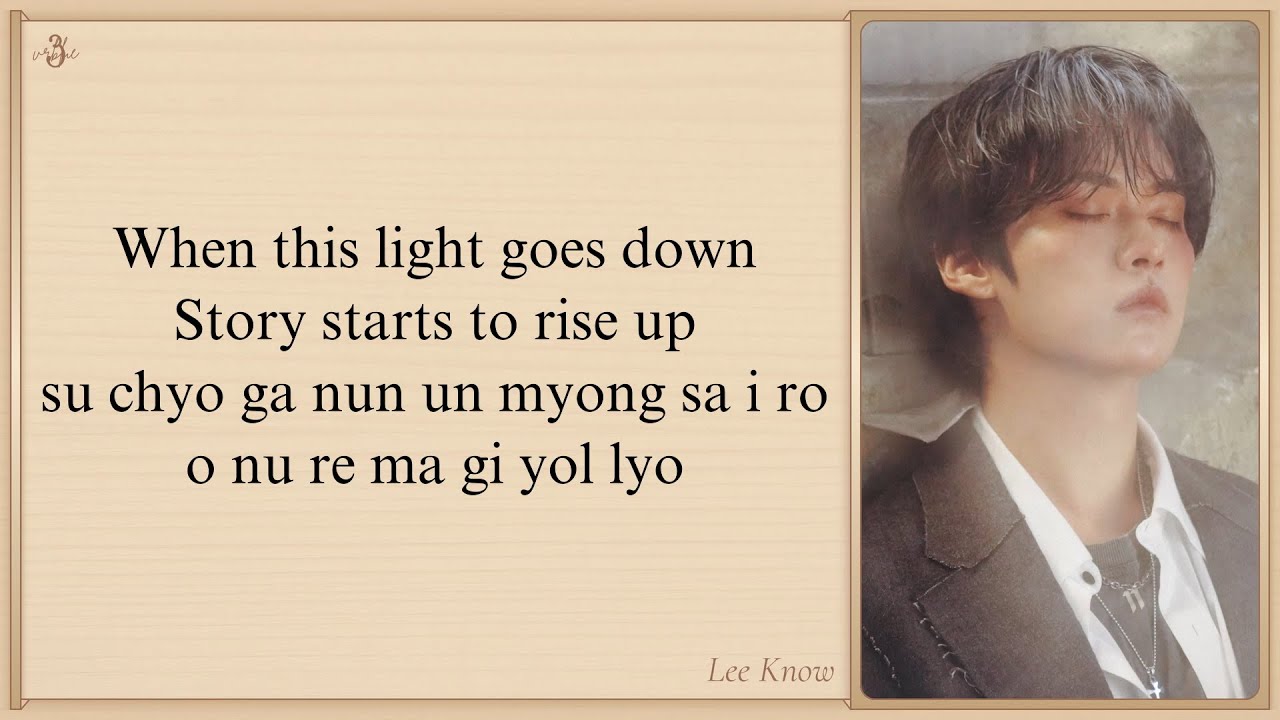 Stray Kids 'CINEMA (Lee Know & Seungmin)' Easy Lyrics