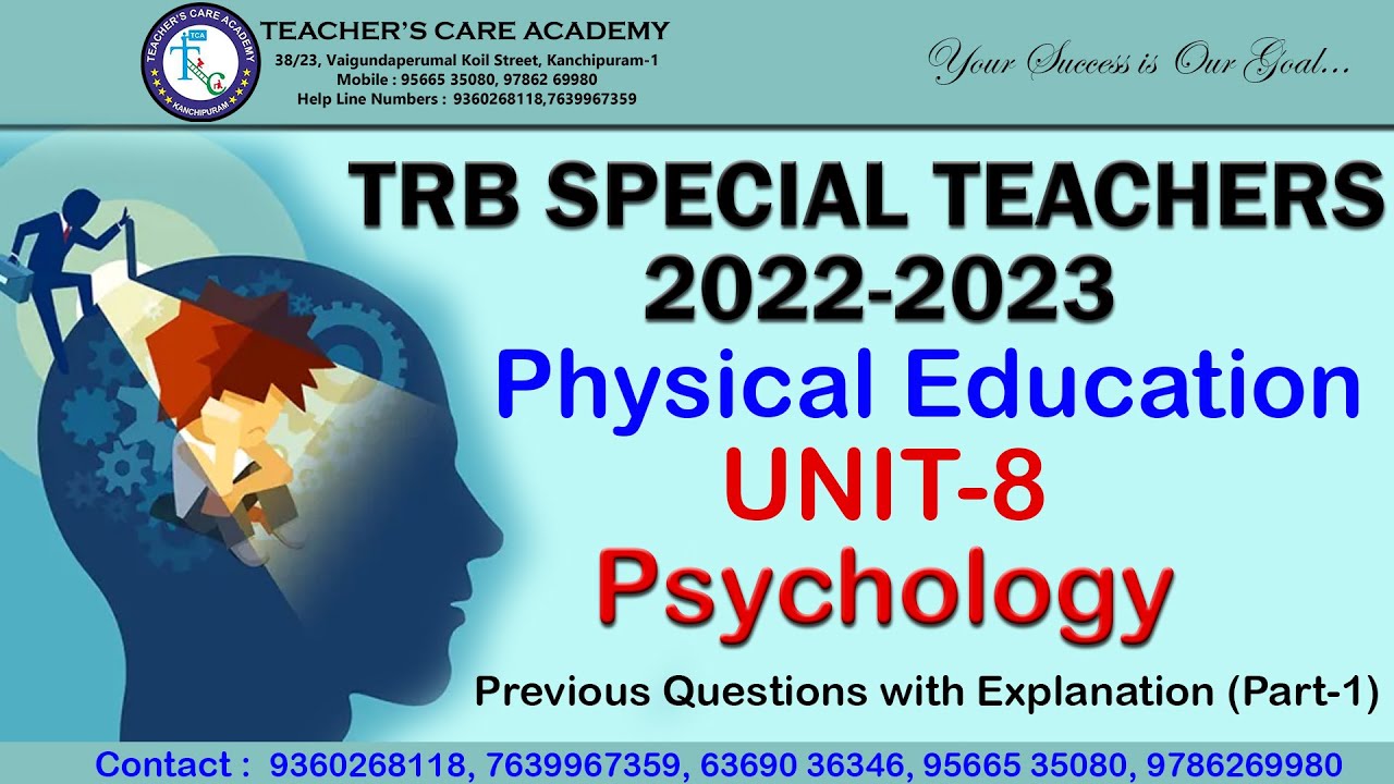 SPECIAL TEACHERS 2022: Physical Education (UNIT-8: Previous Year Questions And Answers)