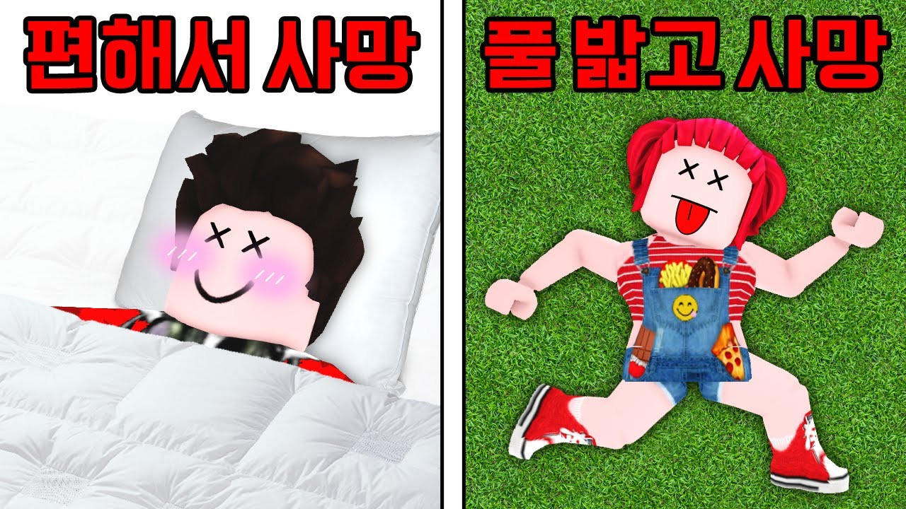 학교에 가면 안되는 이유 ? ㅋㅋㅋ 등굣길