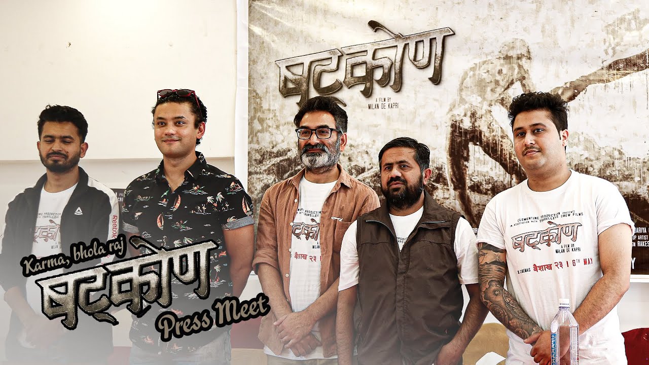 SHATKON - Press Meet At Kathmandu| Karma Shakya, Bhola Raj Sapkota, LOKENDRA LEKHAK