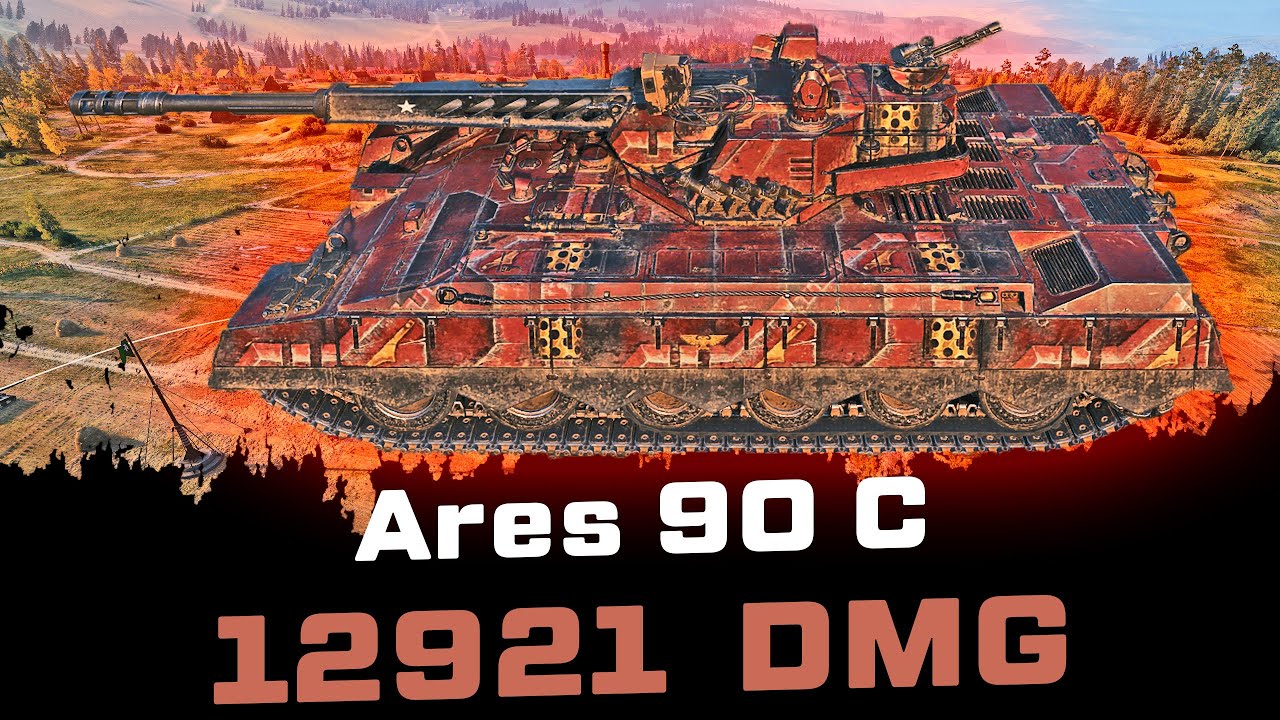 Absolute Combat Rampage - Ares 90 C