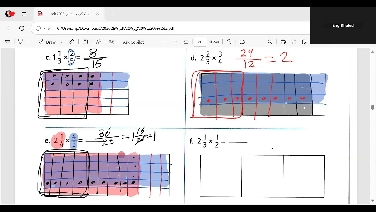 حل شرح كتاب المعاصر ماث صفحه 87 Grade 5| unit 3| Multiplying Fraction and  mixed number | lesson 4&5