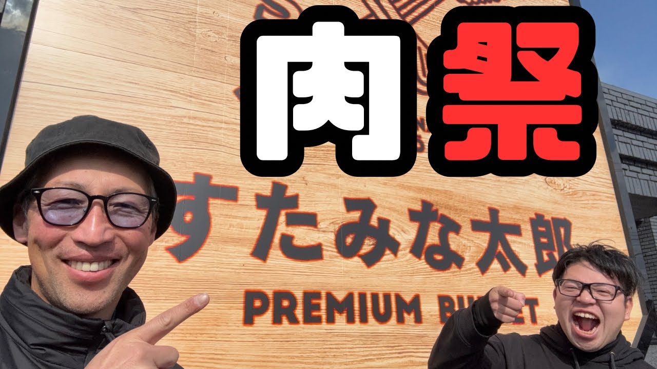 【グルメ】おじさんフードファイターが食べ放題で大暴れ