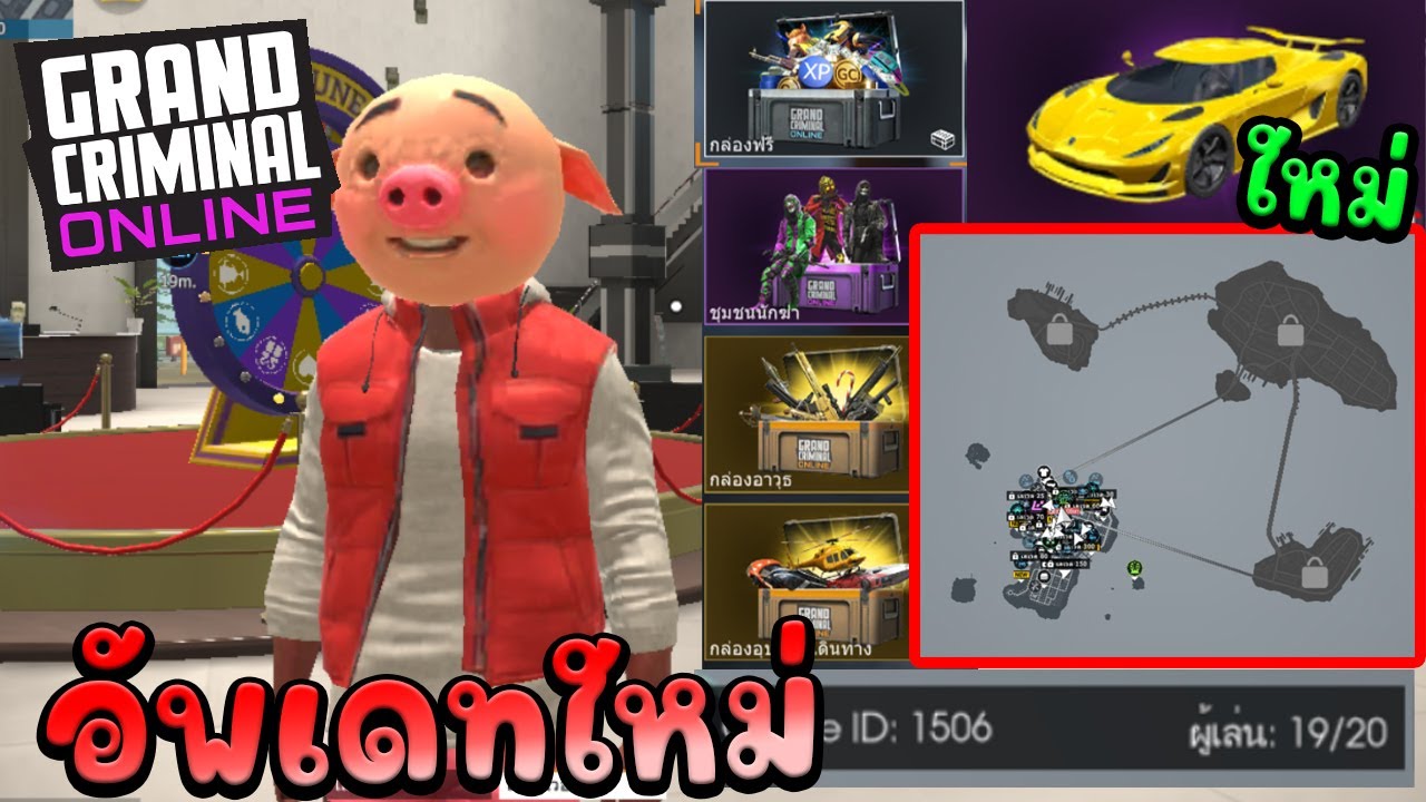 Grand Criminal Online | อัพเดทใหม่ 1.1.4 เมืองใหม่ #gtaเกมมือถือ #เกมมือถือ