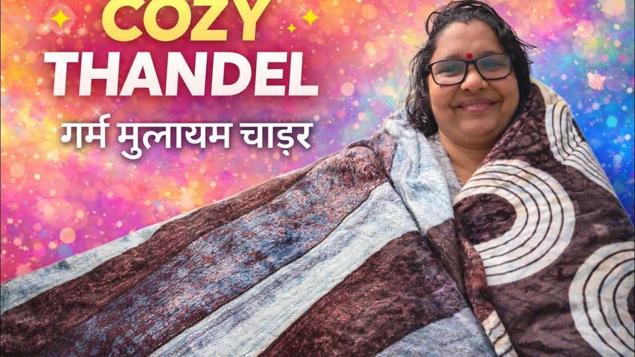 Bazaar Mein Shopping Aur Anubhav